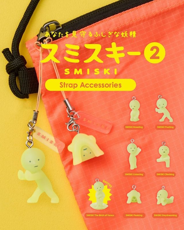 smiski strap accessories series 2 in the ph